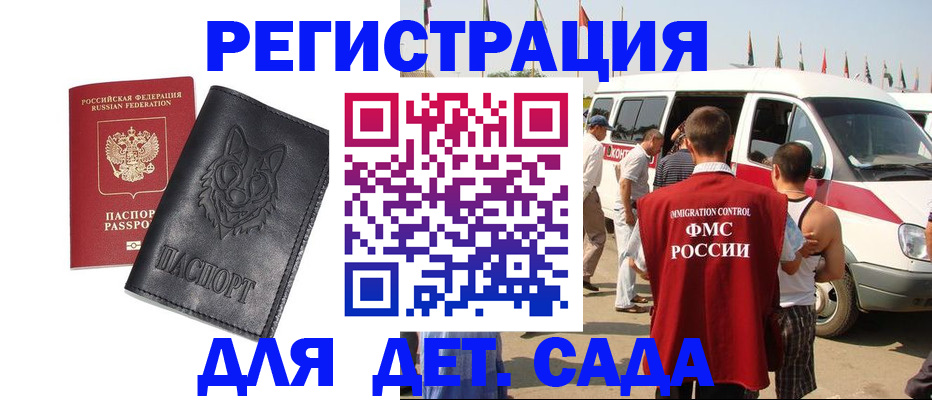 прописка для кредита в Ирбите