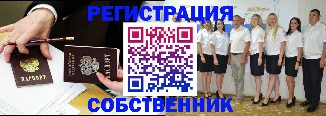 временная регистрация недорого в Ирбите