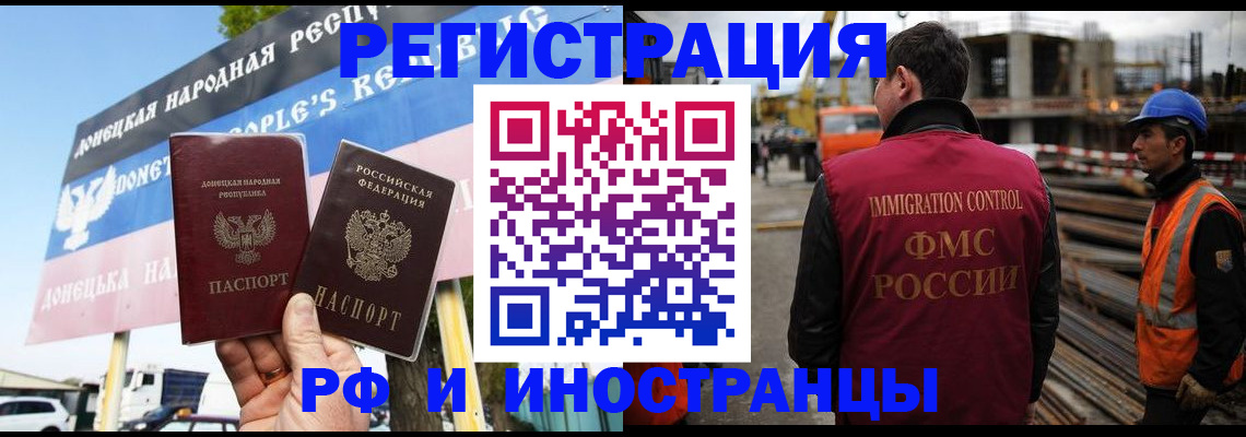 где прописаться в Ирбите