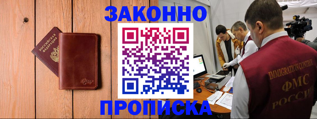 регистрация для дет. сада в Ирбите